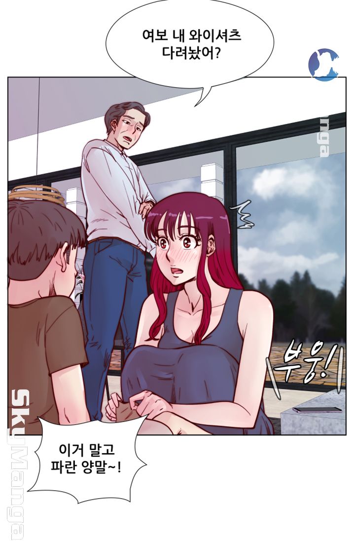 Alumni Association Raw - Chapter 63 Page 12