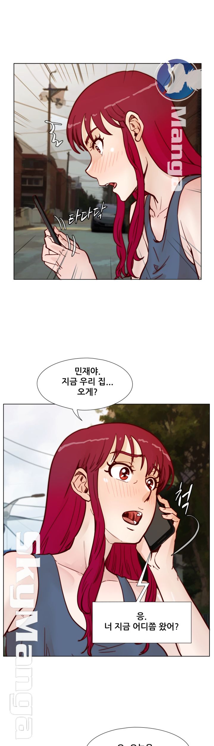 Alumni Association Raw - Chapter 63 Page 18