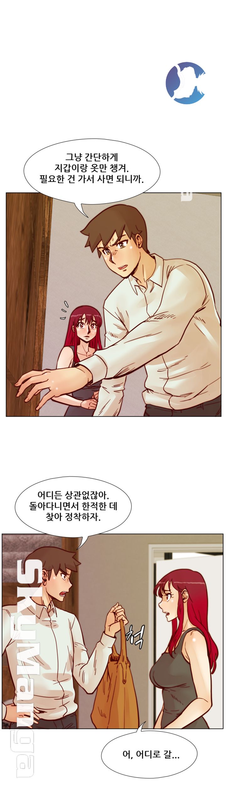 Alumni Association Raw - Chapter 65 Page 8