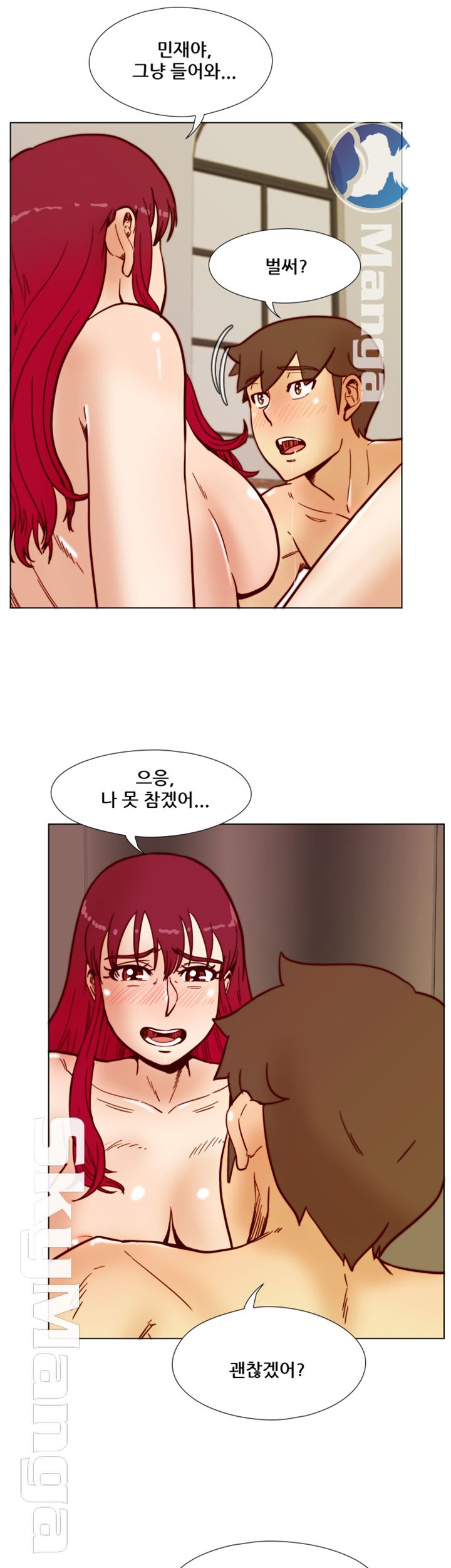 Alumni Association Raw - Chapter 66 Page 18