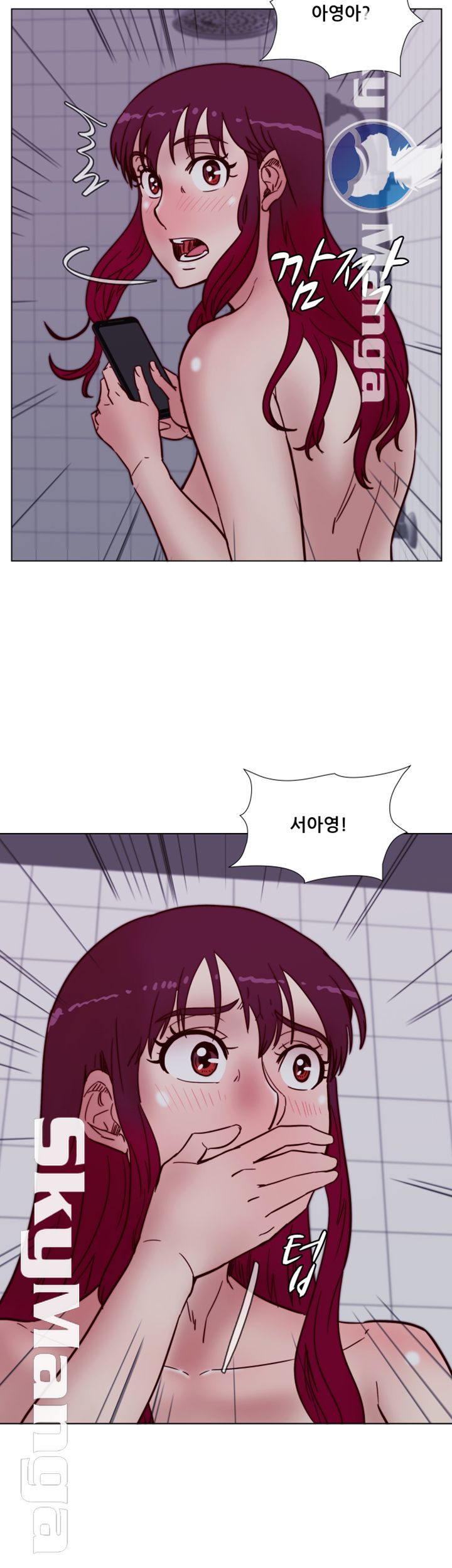 Alumni Association Raw - Chapter 66 Page 41