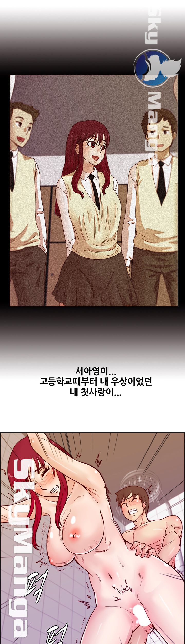 Alumni Association Raw - Chapter 67 Page 37