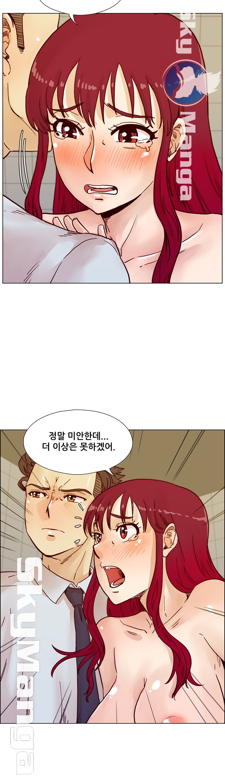 Alumni Association Raw - Chapter 68 Page 14