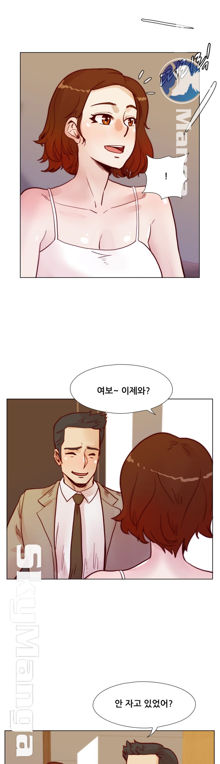 Alumni Association Raw - Chapter 69 Page 29