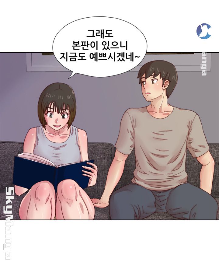 Alumni Association Raw - Chapter 7 Page 9