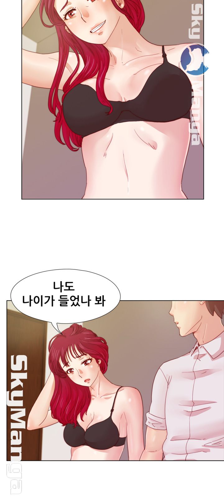 Alumni Association Raw - Chapter 9 Page 13