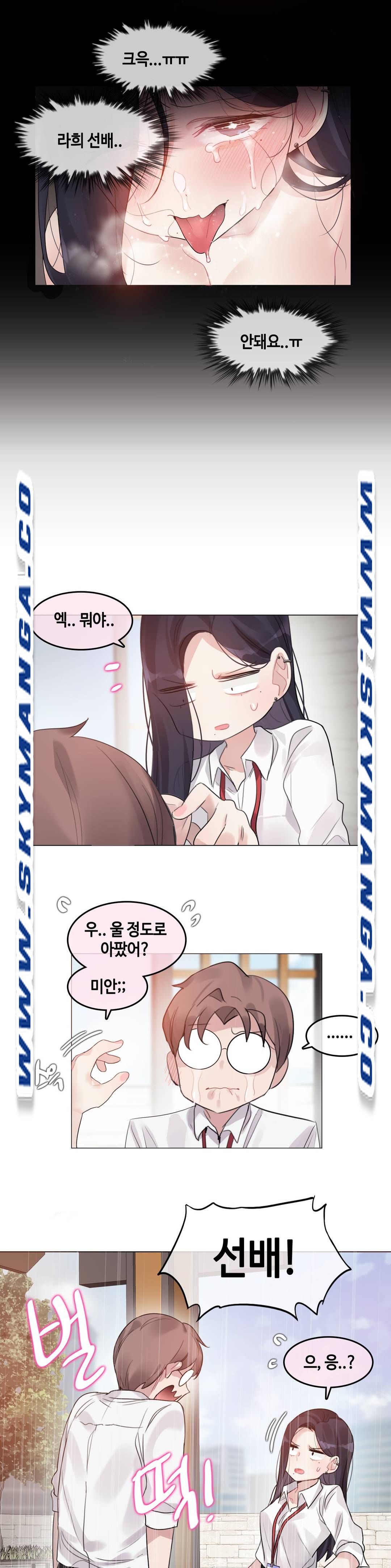 A Perverts Daily Life Raw - Chapter 99 Page 18