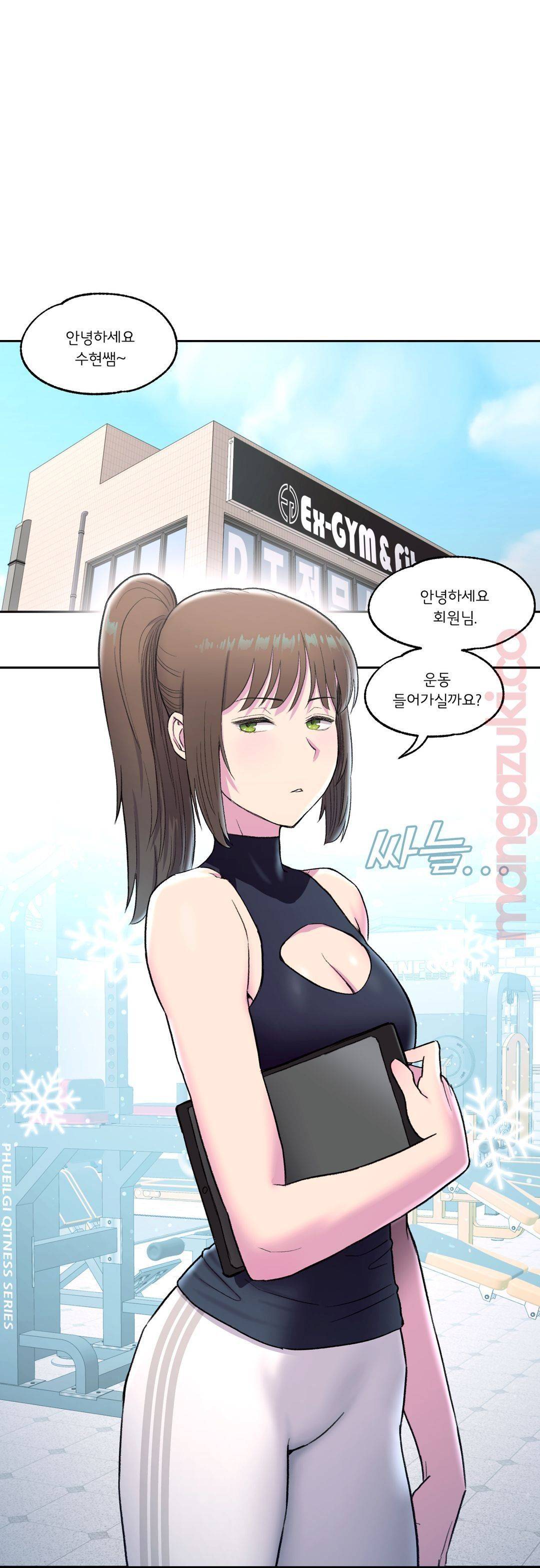 Sexercise Raw - Chapter 41 Page 10