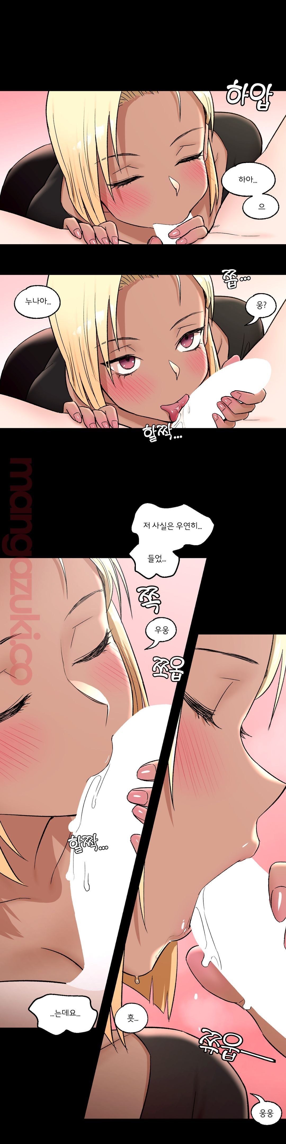 Sexercise Raw - Chapter 42 Page 19