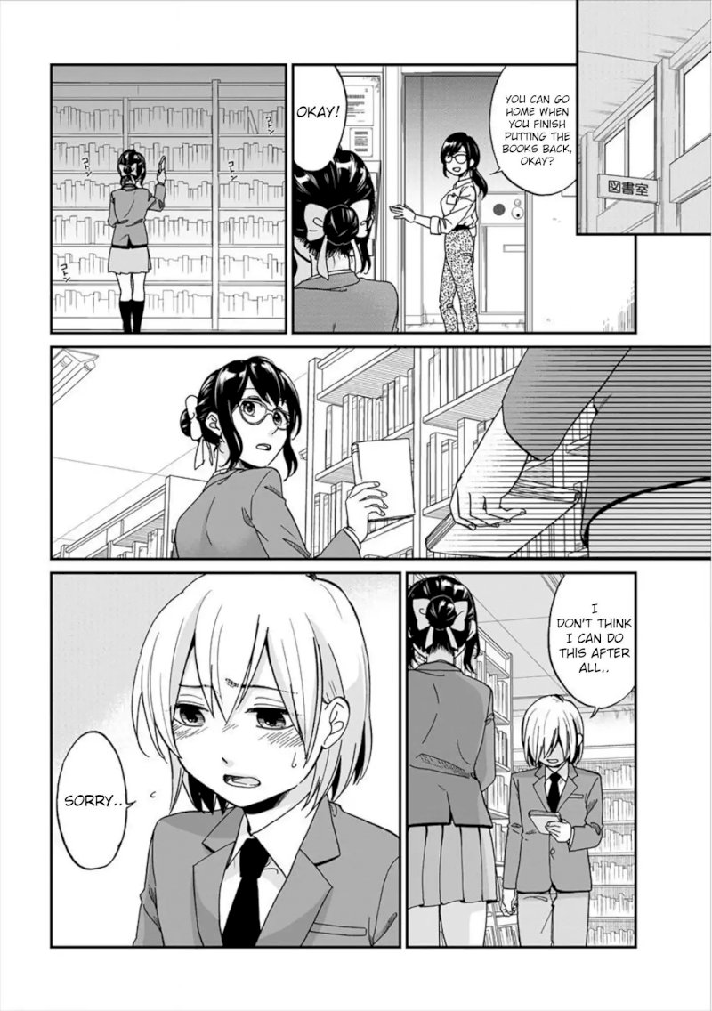 Yuki Nee-chan no Kan-nou Gokko - Chapter 1 Page 15