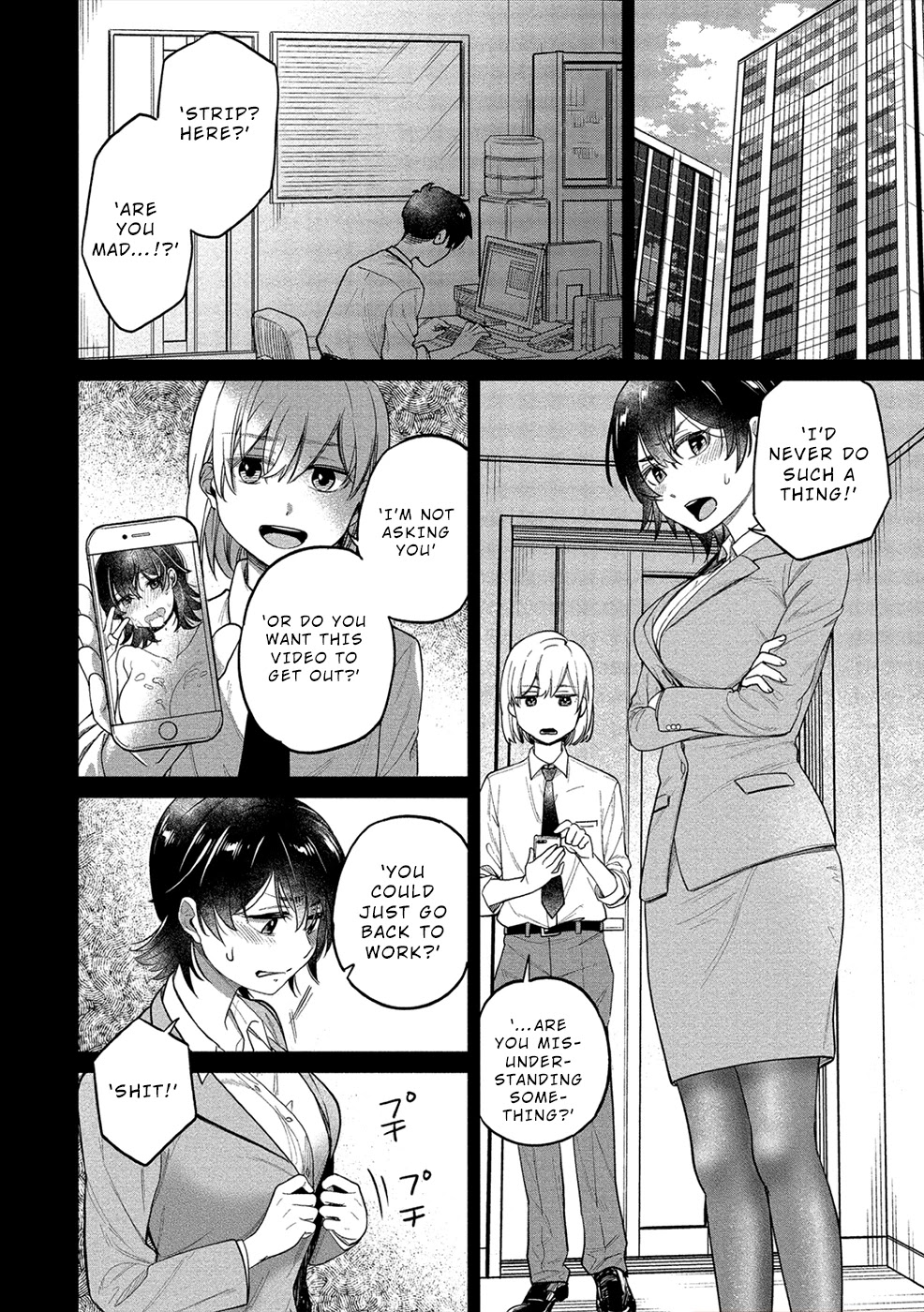 Yuki Nee-chan no Kan-nou Gokko - Chapter 15 Page 12