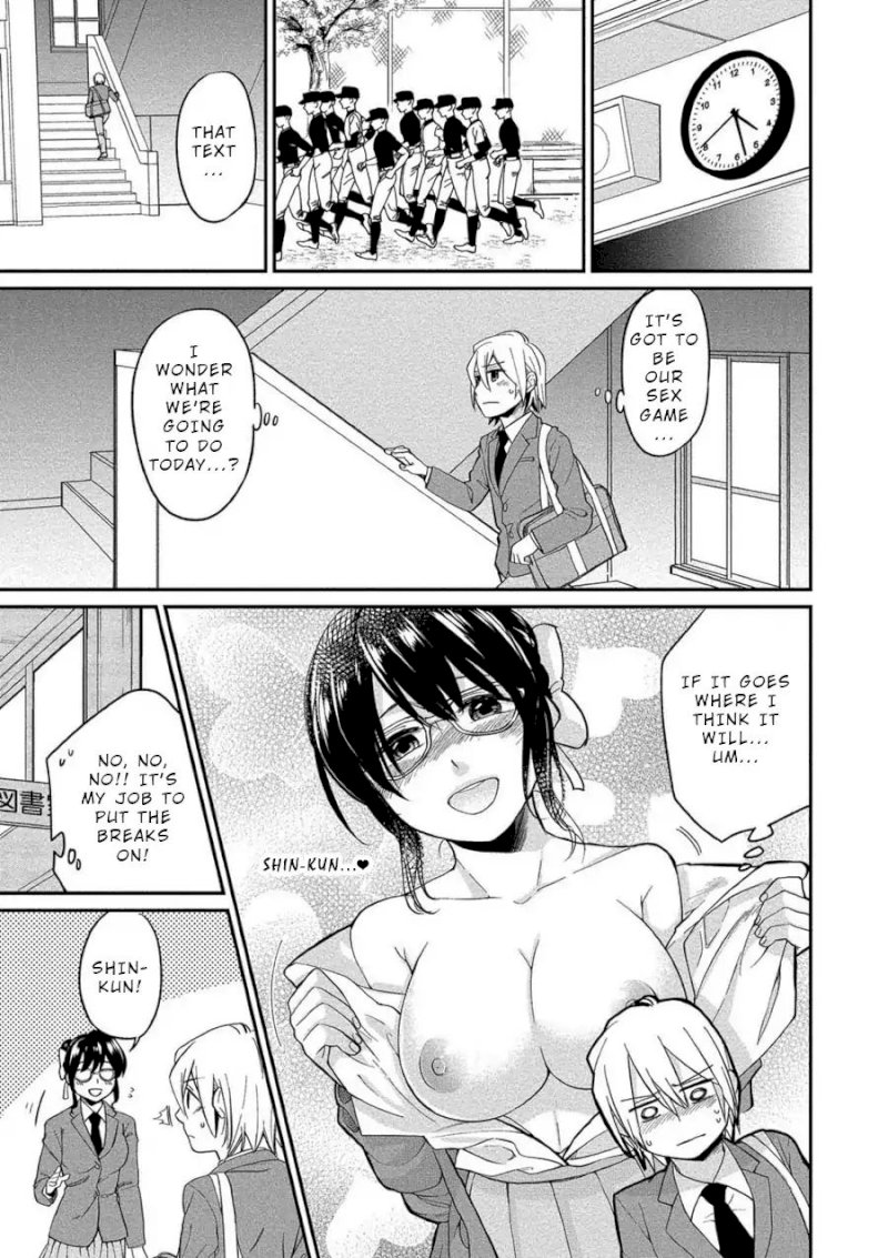 Yuki Nee-chan no Kan-nou Gokko - Chapter 3 Page 5