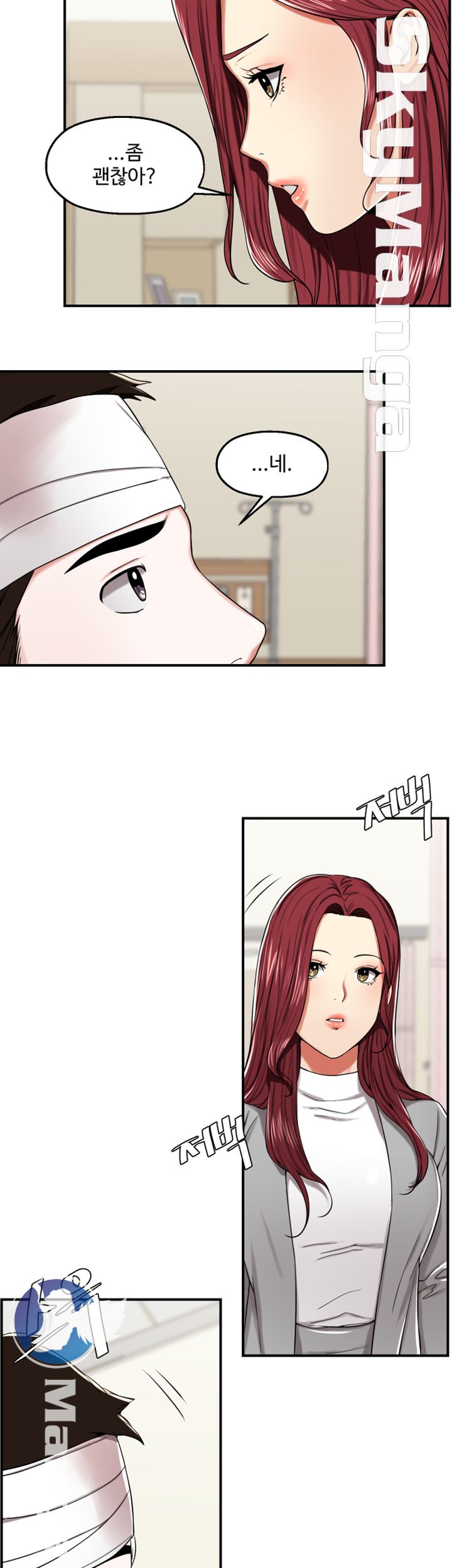 User Guide Raw - Chapter 22 Page 31