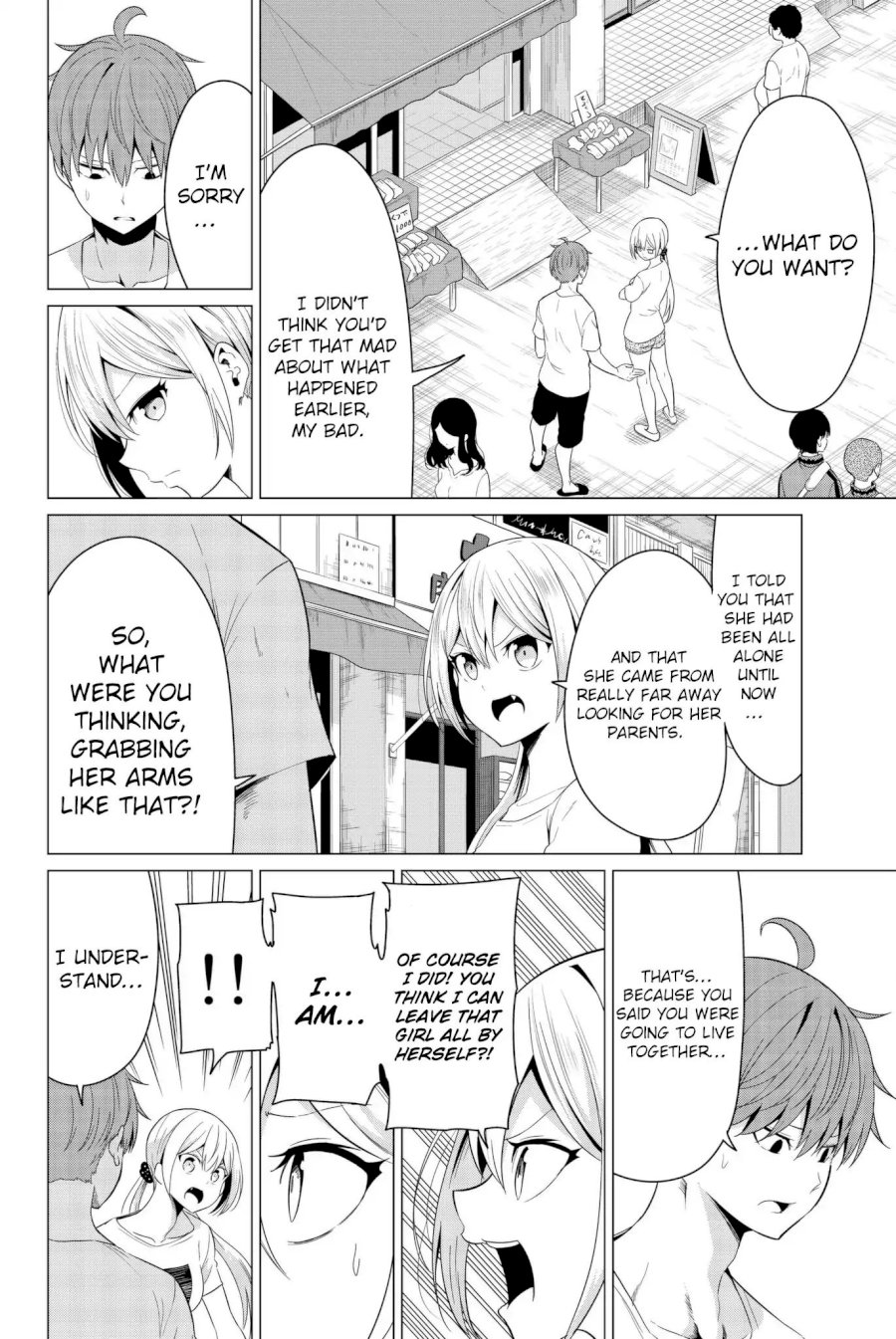 Sekai ka Kanojo ka Erabenai - Chapter 12 Page 12