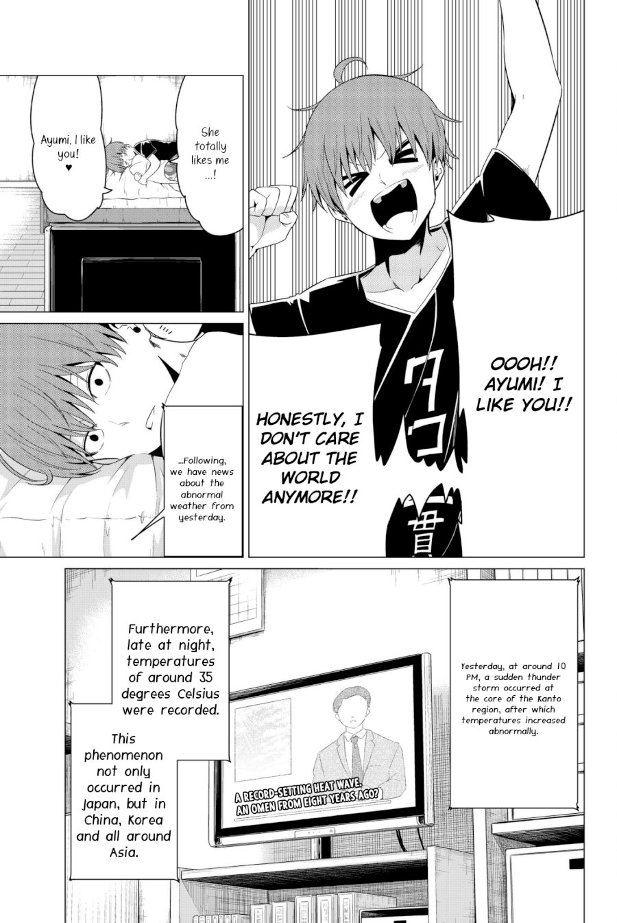 Sekai ka Kanojo ka Erabenai - Chapter 14 Page 6