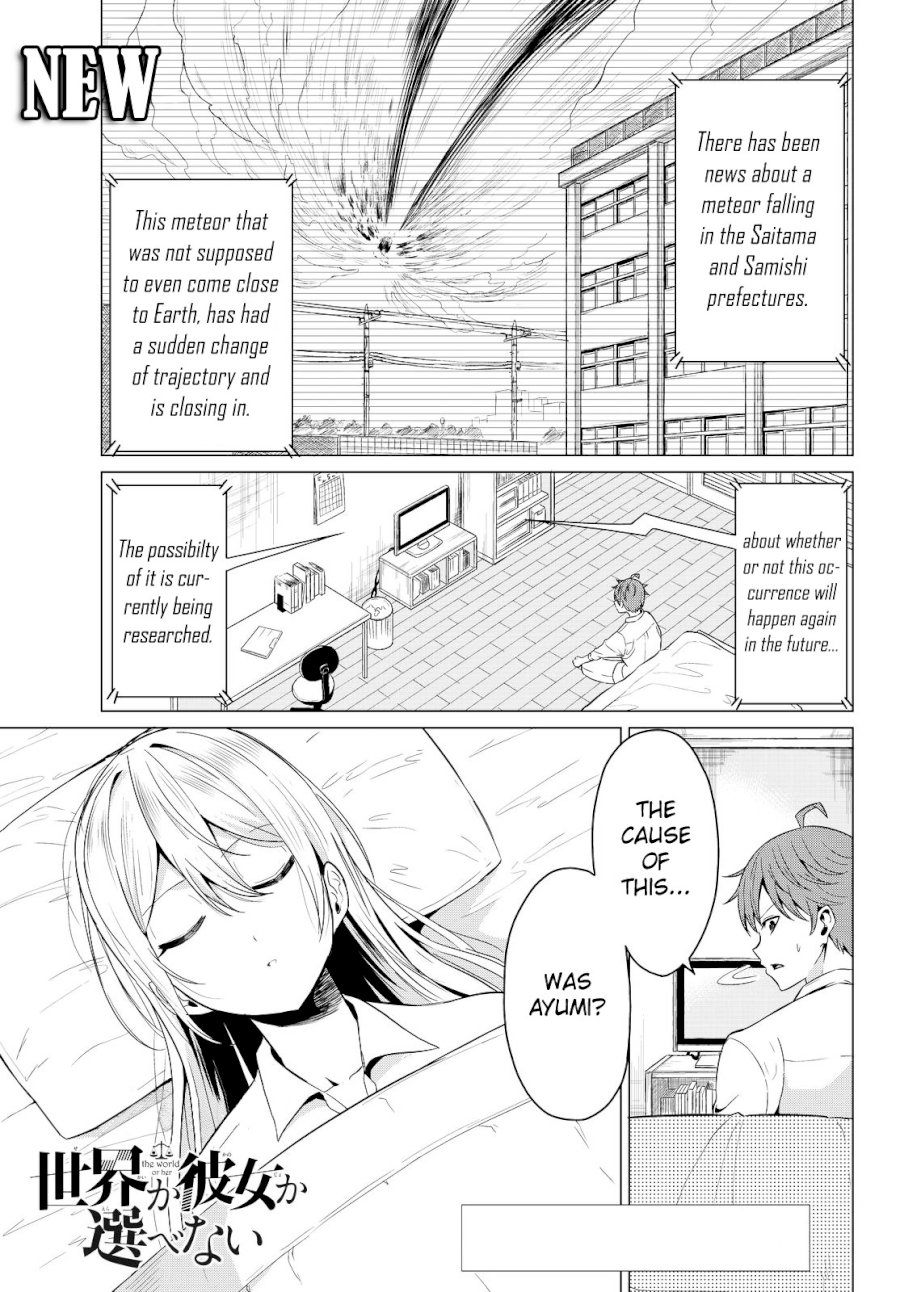 Sekai ka Kanojo ka Erabenai - Chapter 2 Page 2