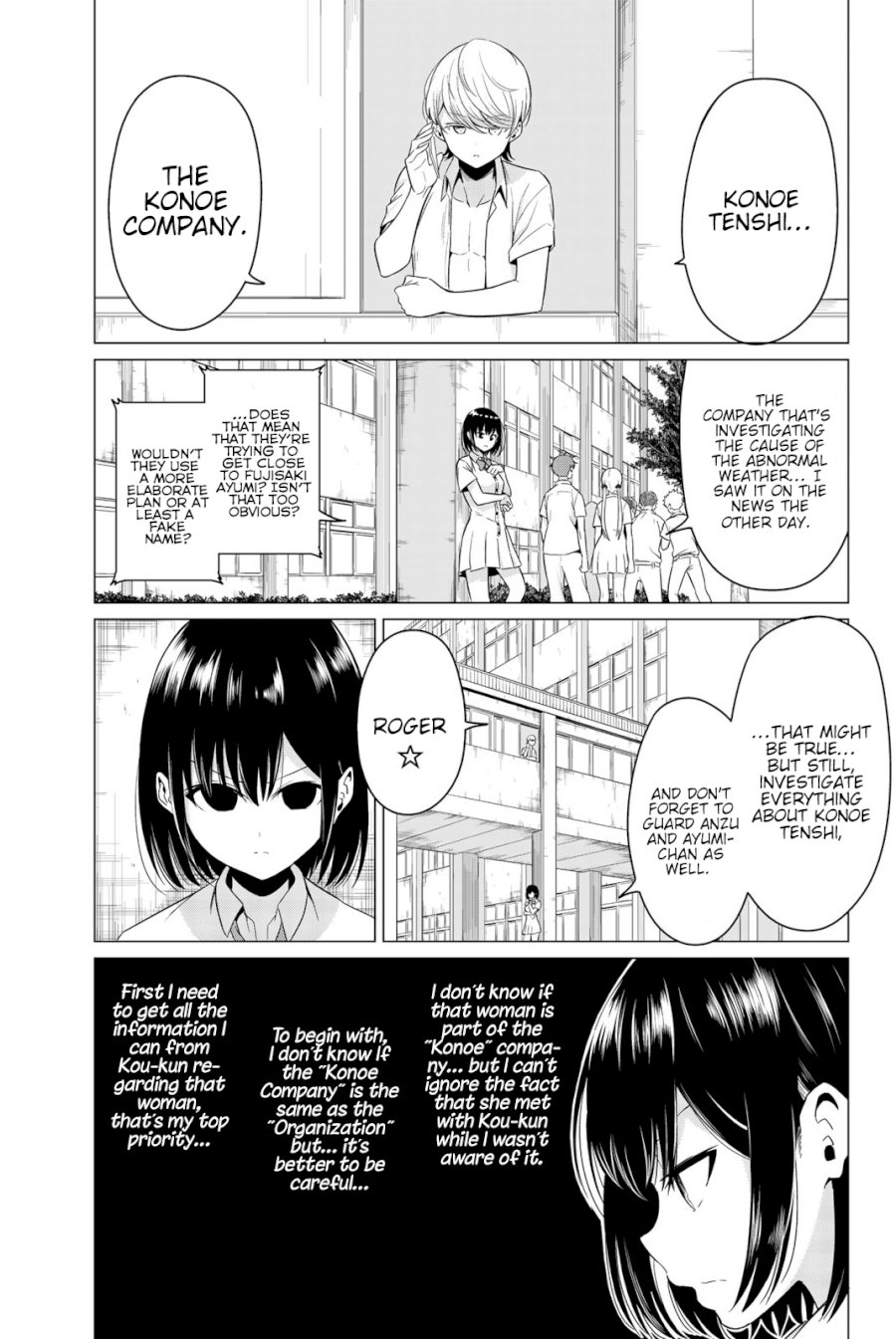 Sekai ka Kanojo ka Erabenai - Chapter 24 Page 20