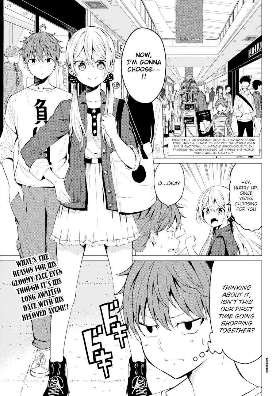 Sekai ka Kanojo ka Erabenai - Chapter 3 Page 2