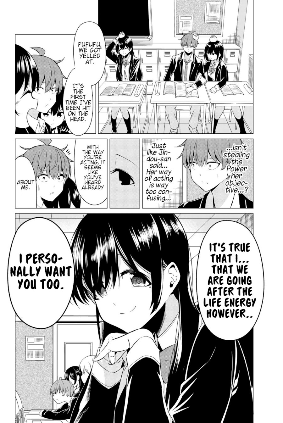 Sekai ka Kanojo ka Erabenai - Chapter 32 Page 17