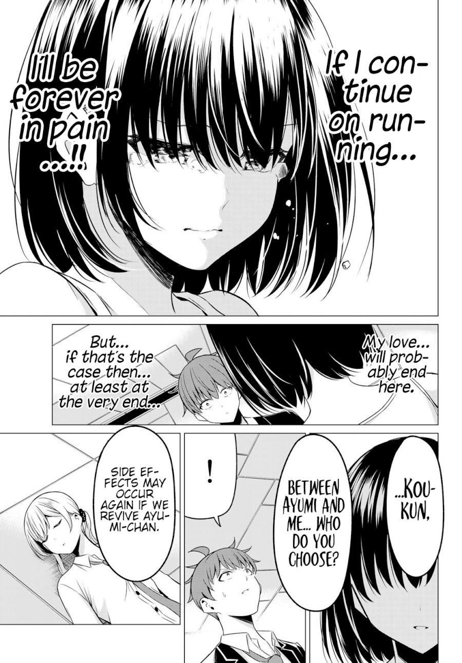 Sekai ka Kanojo ka Erabenai - Chapter 38 Page 25