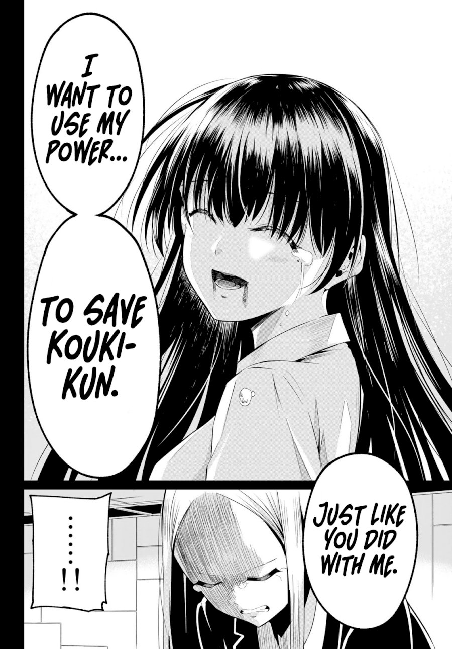 Sekai ka Kanojo ka Erabenai - Chapter 39 Page 14