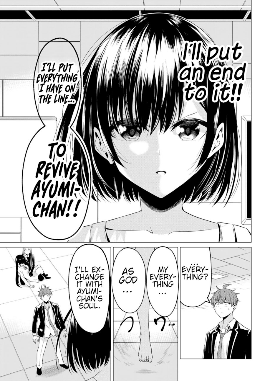 Sekai ka Kanojo ka Erabenai - Chapter 39 Page 21