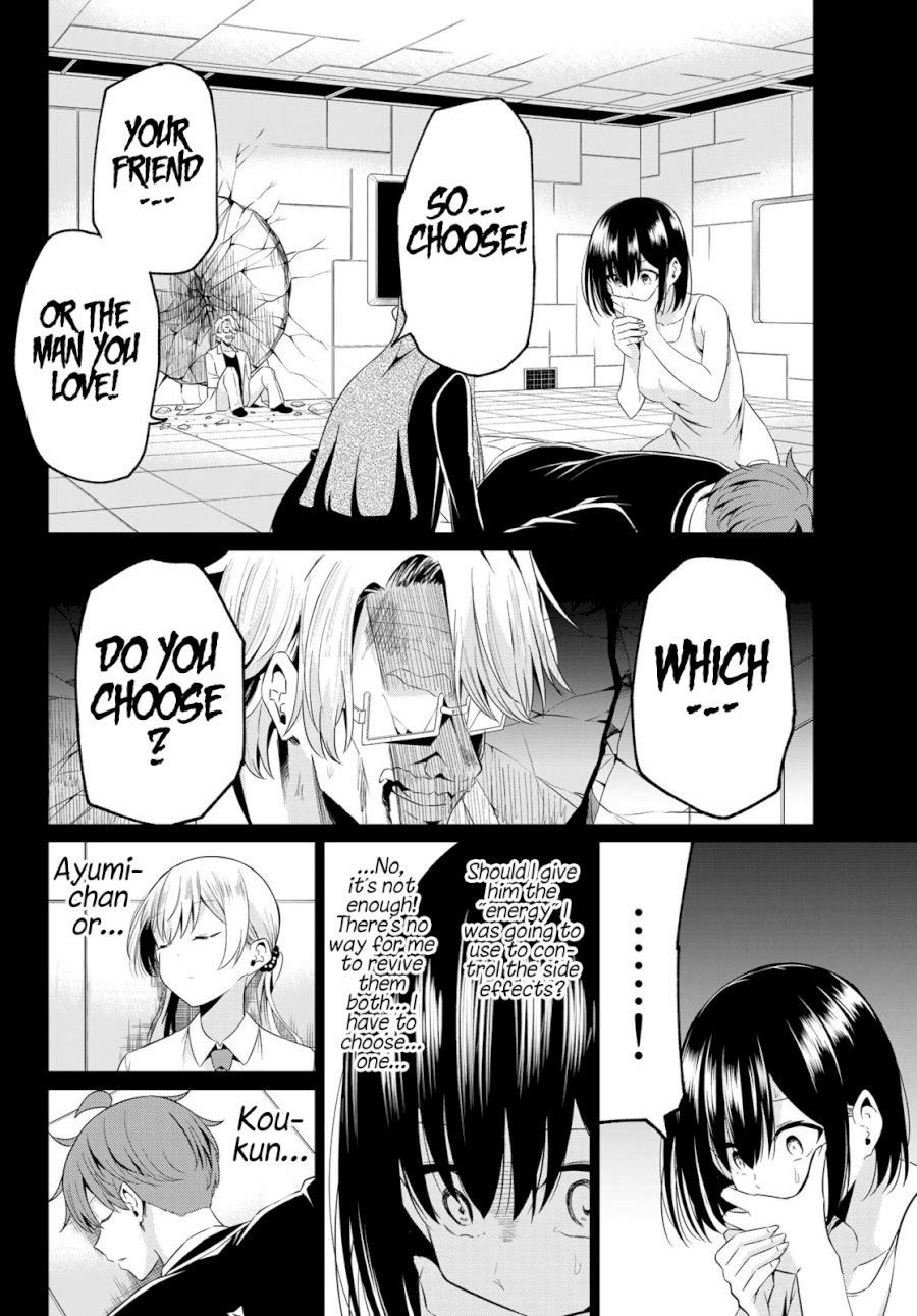 Sekai ka Kanojo ka Erabenai - Chapter 39 Page 8