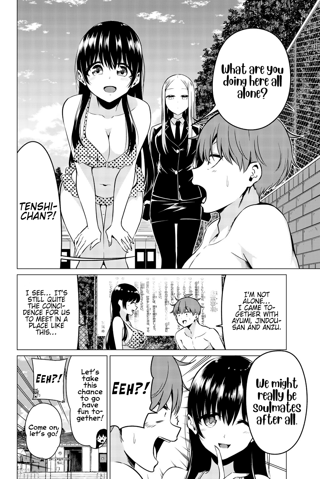 Sekai ka Kanojo ka Erabenai - Chapter 40.6 Page 8