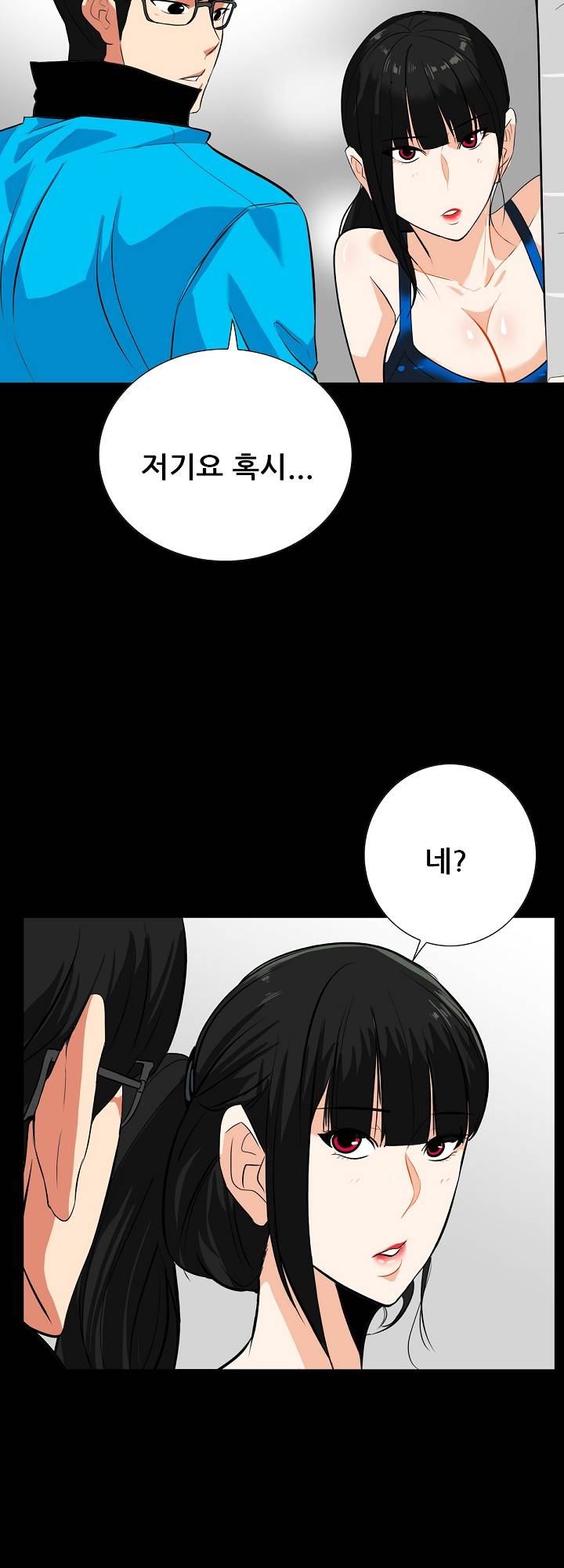 A Secret Temptation Raw - Chapter 14 Page 37