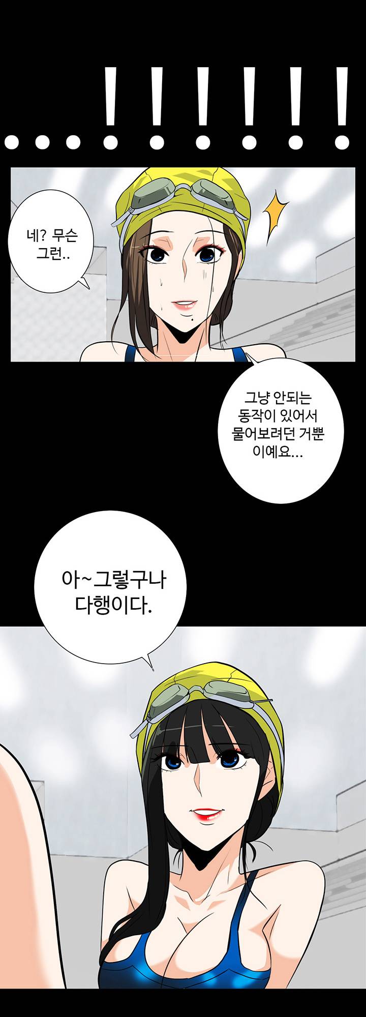 A Secret Temptation Raw - Chapter 16 Page 40