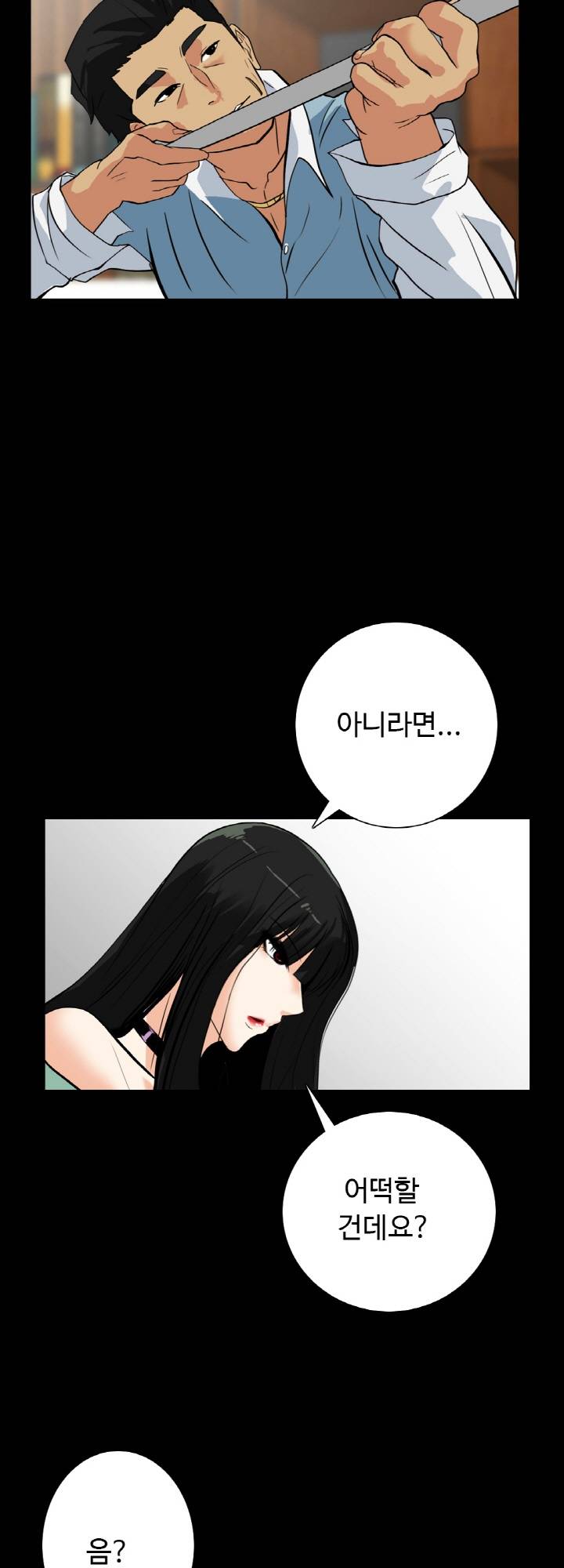 A Secret Temptation Raw - Chapter 21 Page 41