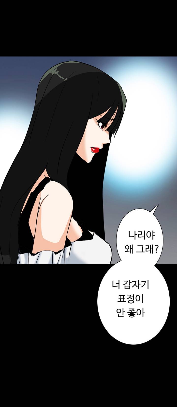 A Secret Temptation Raw - Chapter 28 Page 34