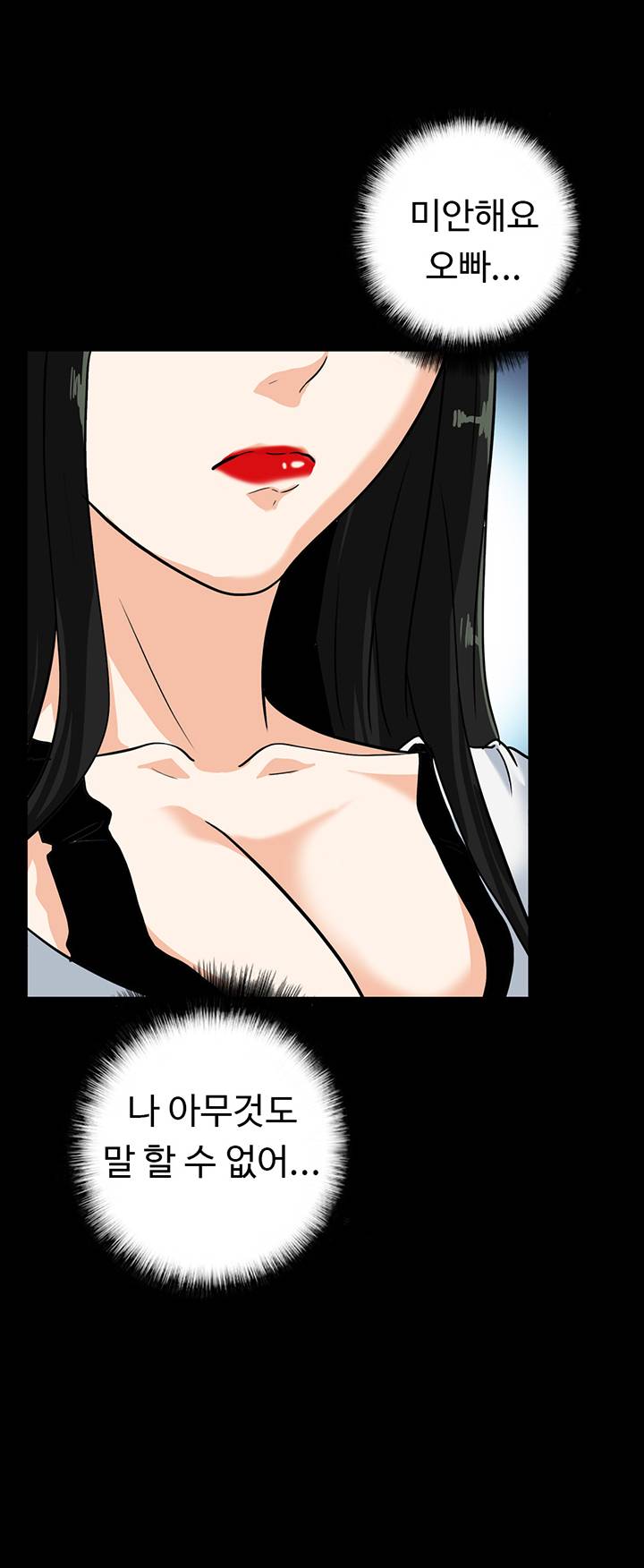 A Secret Temptation Raw - Chapter 28 Page 36