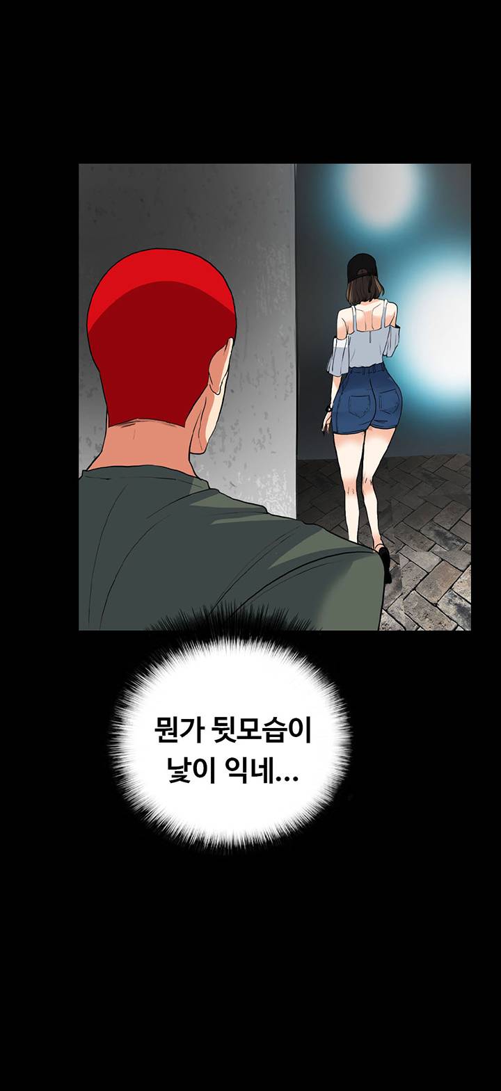 A Secret Temptation Raw - Chapter 30 Page 35