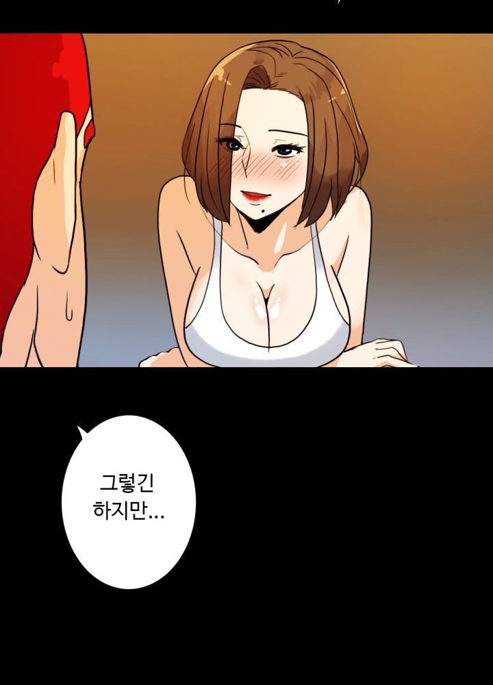 A Secret Temptation Raw - Chapter 6 Page 35