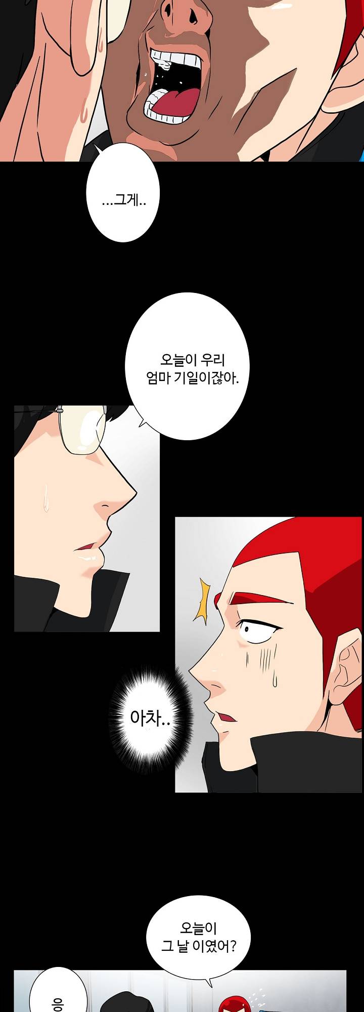 A Secret Temptation Raw - Chapter 8 Page 22