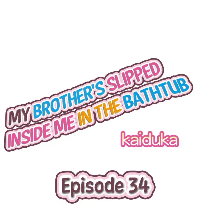 My Brother’s Slipped Inside Me in The Bathtub - Chapter 34 Page 1