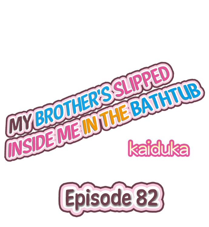 My Brother’s Slipped Inside Me in The Bathtub - Chapter 82 Page 1