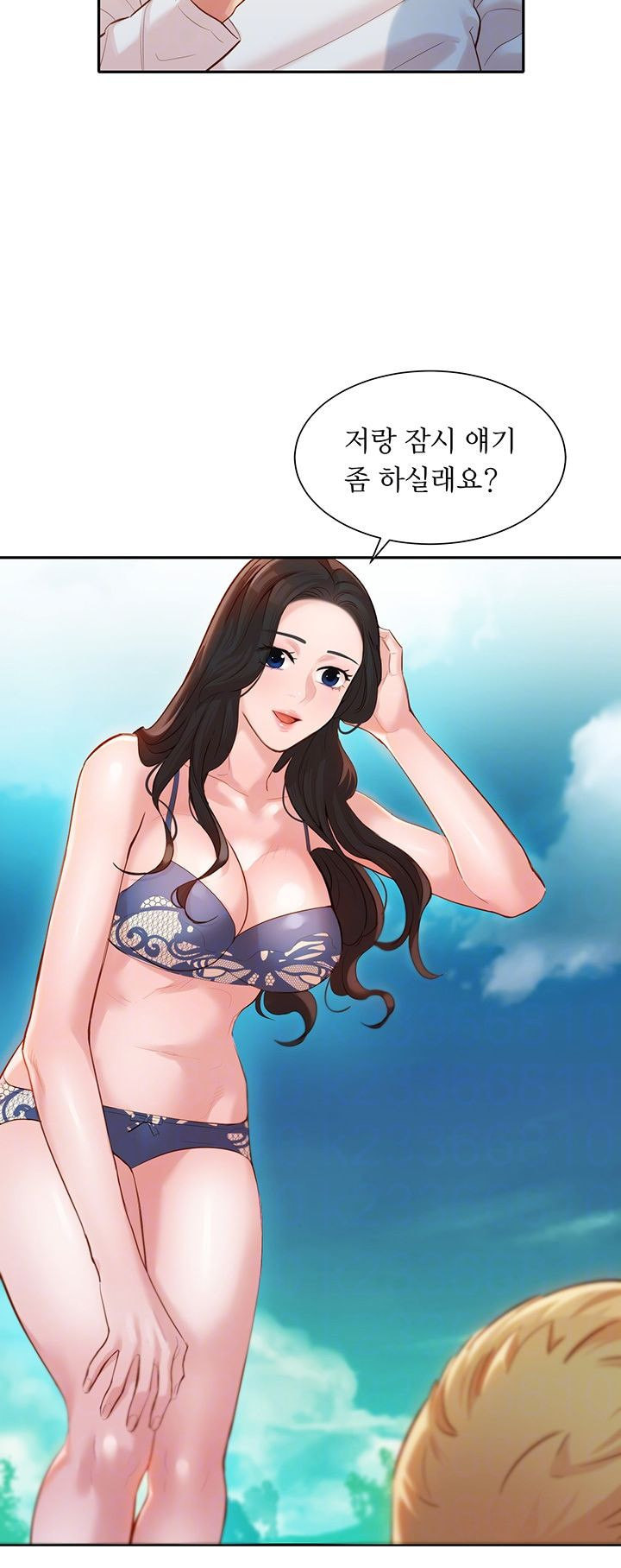 Stargram Goddess Raw - Chapter 21 Page 3