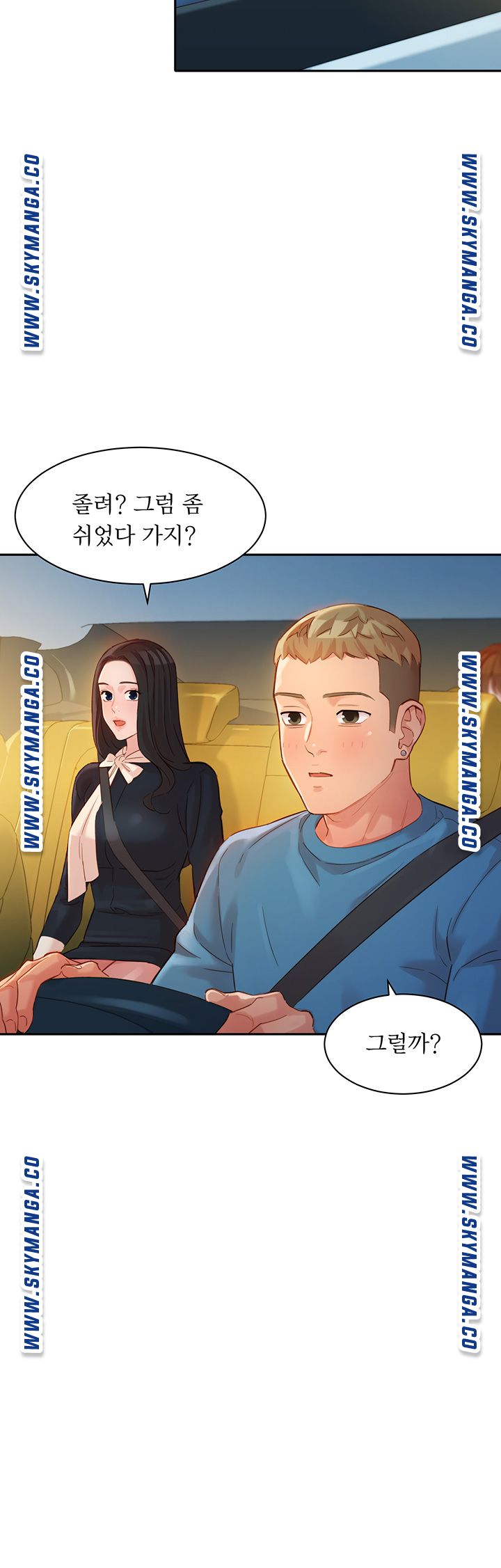 Stargram Goddess Raw - Chapter 28 Page 21