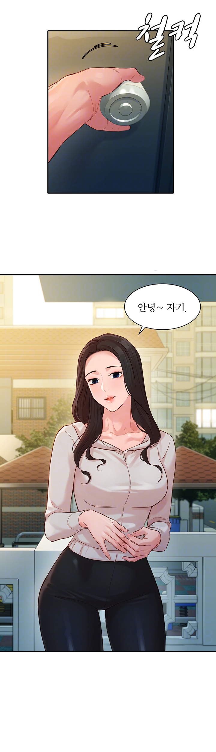 Stargram Goddess Raw - Chapter 30 Page 8