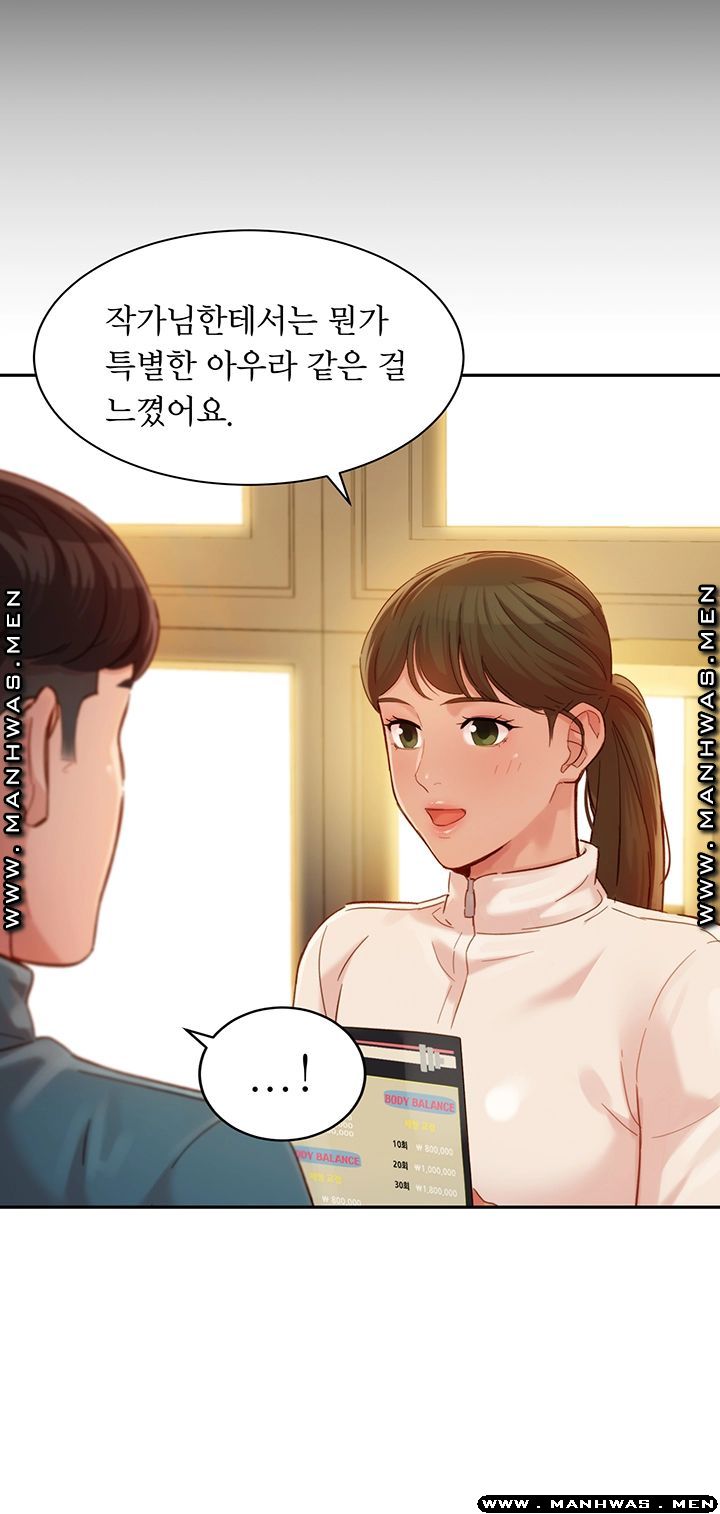 Stargram Goddess Raw - Chapter 31 Page 17