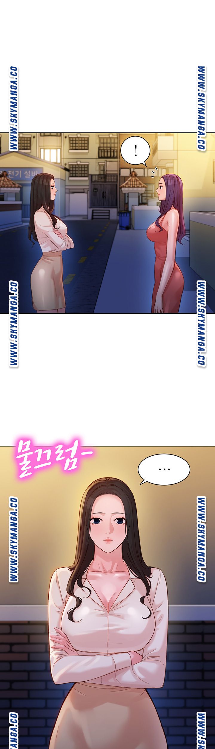 Stargram Goddess Raw - Chapter 34 Page 7