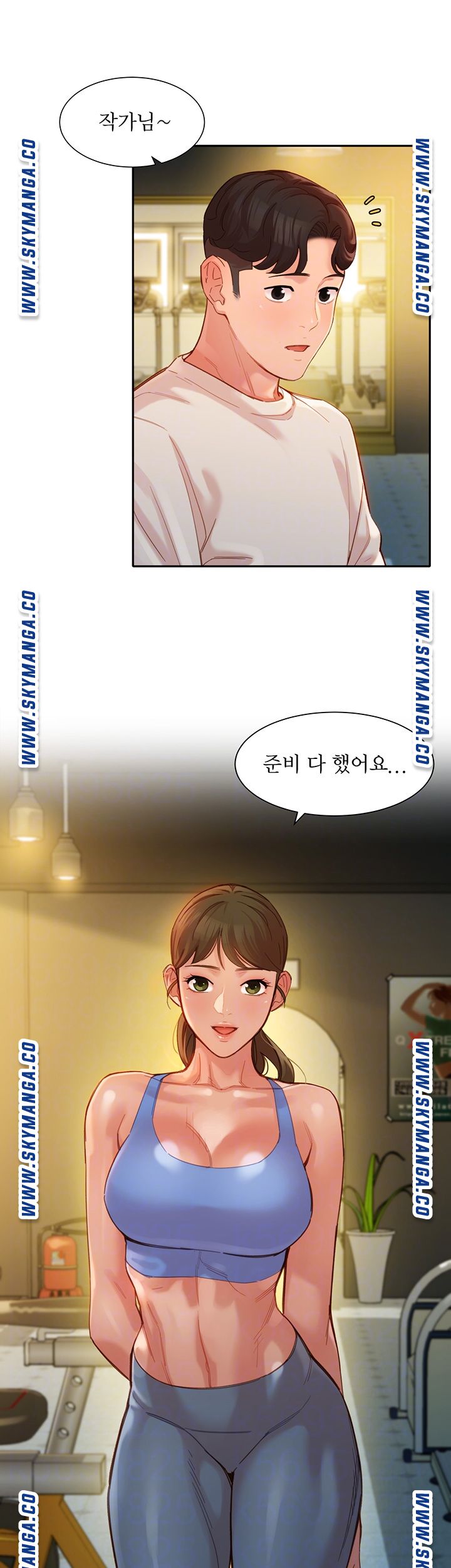 Stargram Goddess Raw - Chapter 35 Page 11