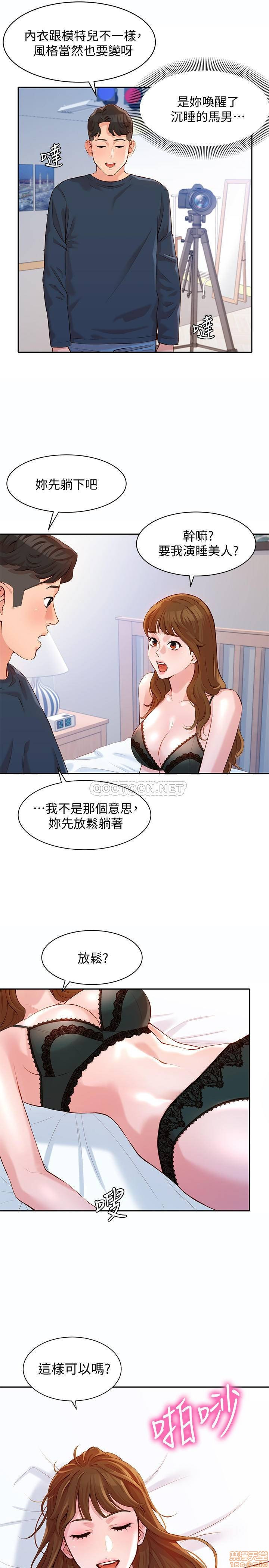 Stargram Goddess Raw - Chapter 9 Page 22