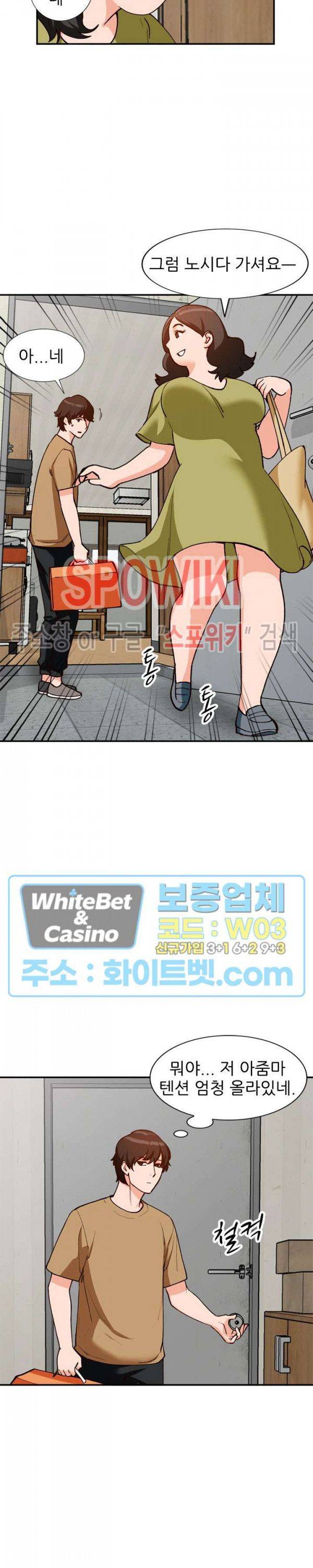 Neighborhood Women Raw - Chapter 35 Page 21