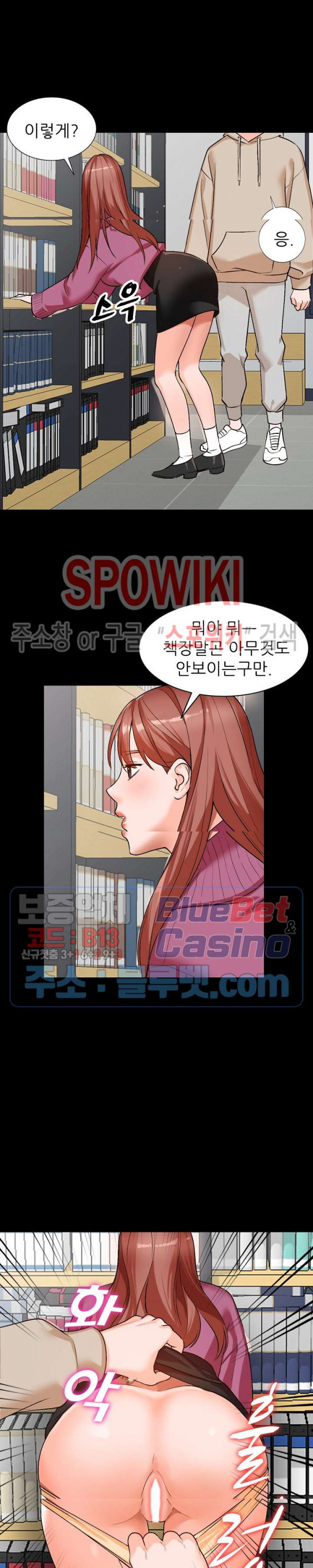 Neighborhood Women Raw - Chapter 9 Page 21