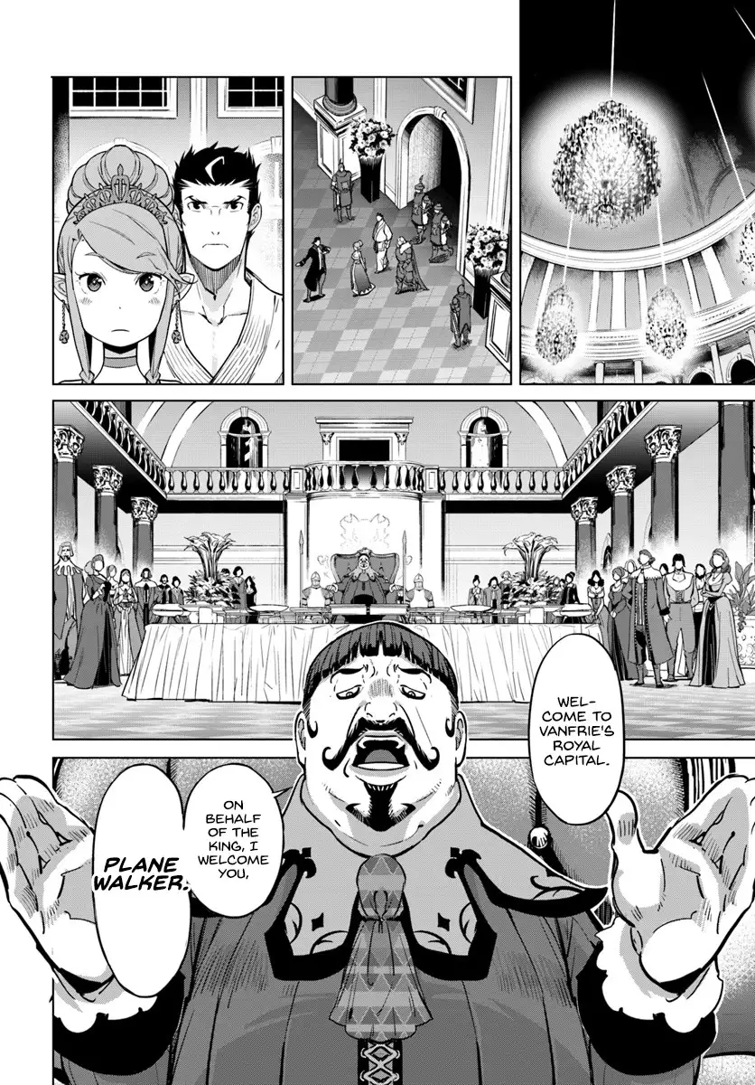 Karate Baka Isekai - Chapter 3 Page 7