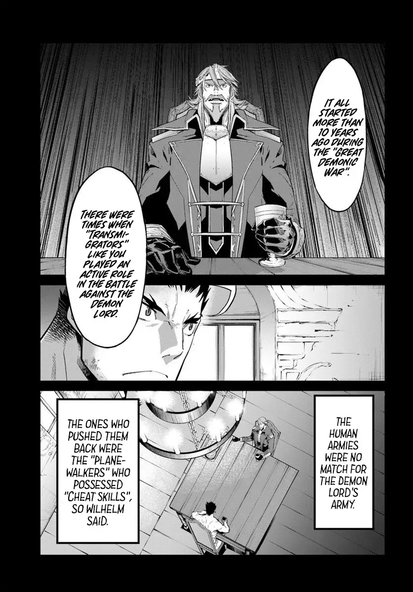 Karate Baka Isekai - Chapter 8 Page 8