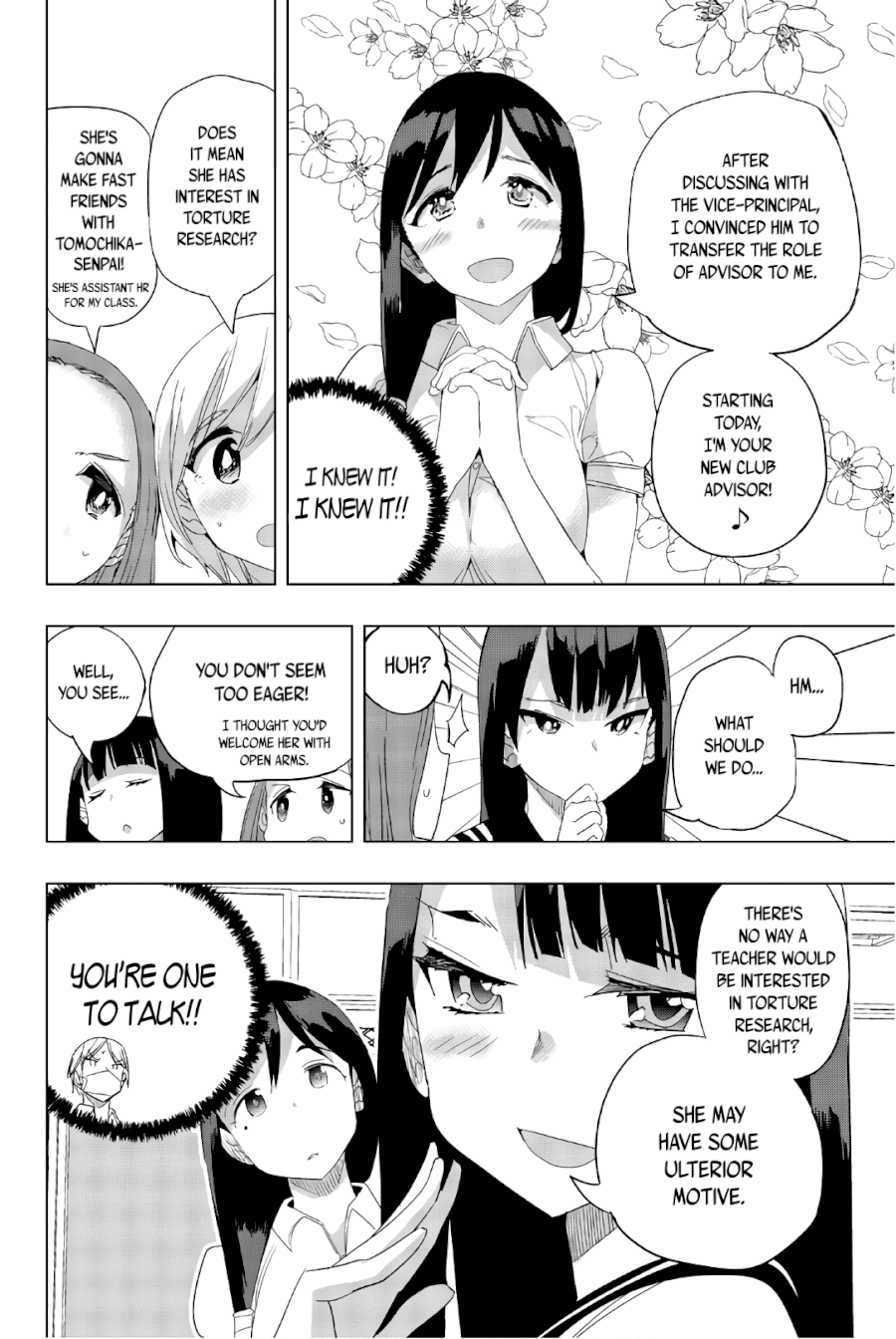 Houkago no Goumon Shoujo - Chapter 23 Page 4